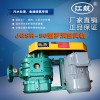 三叶罗茨鼓风机JGSR-50 2.2KW